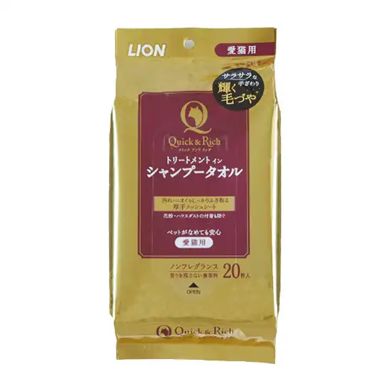 トリートメントインシャンプータオル/ノンフレグランス/20枚