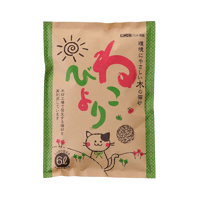 木の猫砂ねこびより