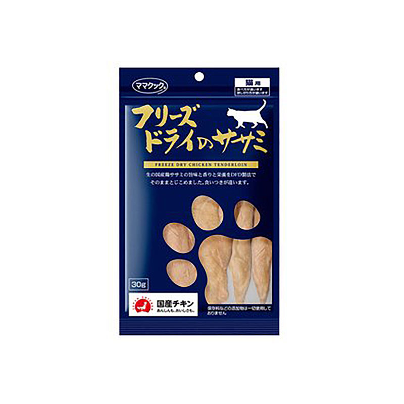 ママクック フリーズドライのササミ猫用 30g